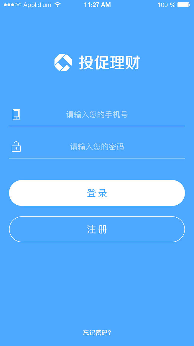 柚理财(柚理财什么时候兑付)