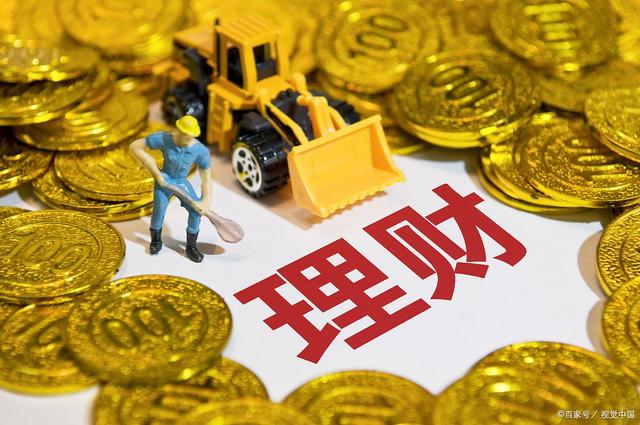 保本型的理财(保本型理财银行倒闭会赔吗?)