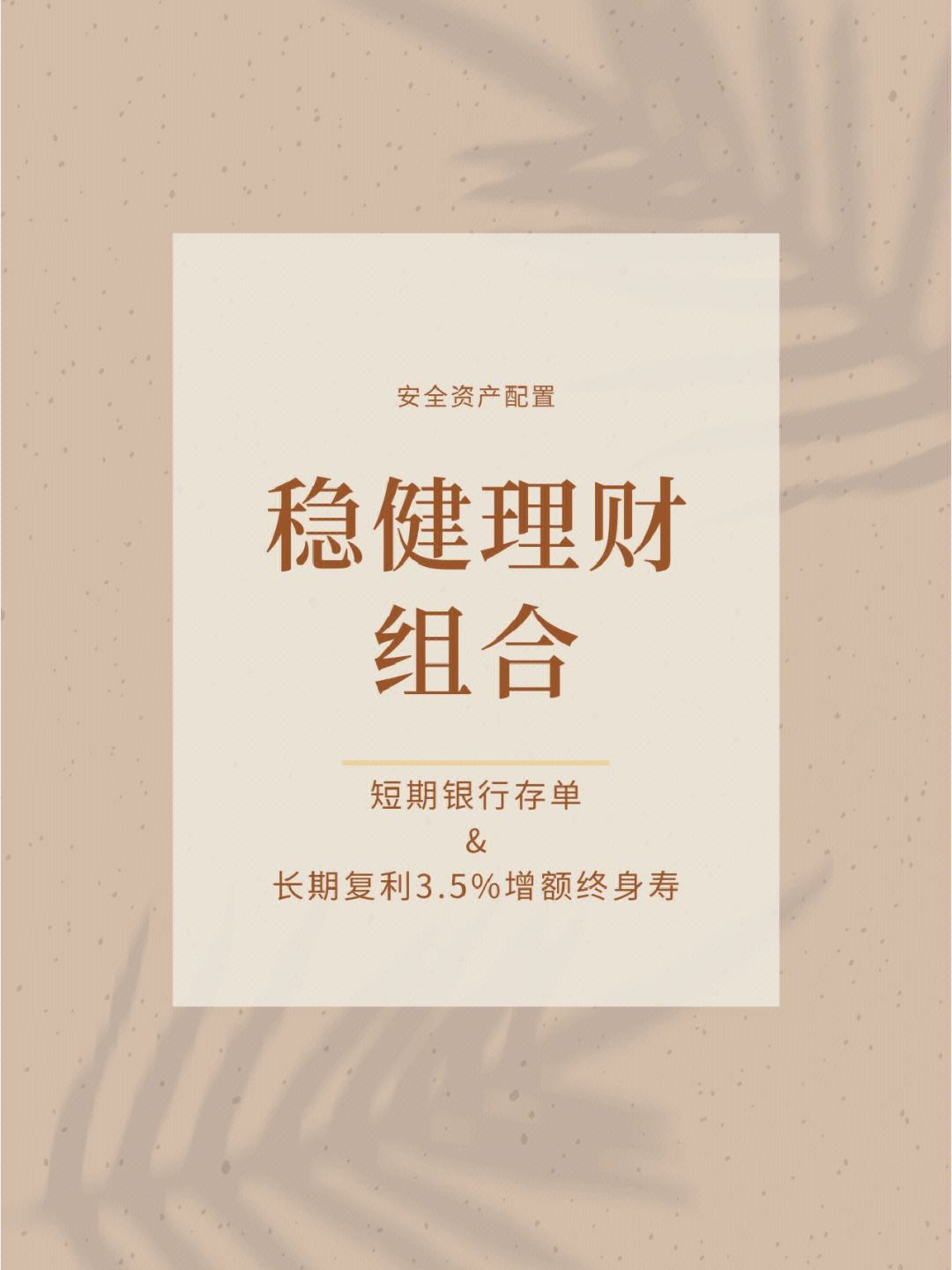 安全理财排行(最安全理财平台前10位)