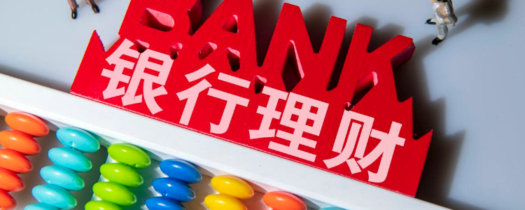 保险公司理财(保险公司理财产品可以买吗)