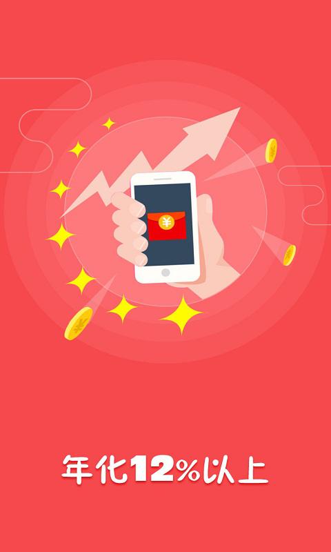 通通理财(理财通进阶理财)