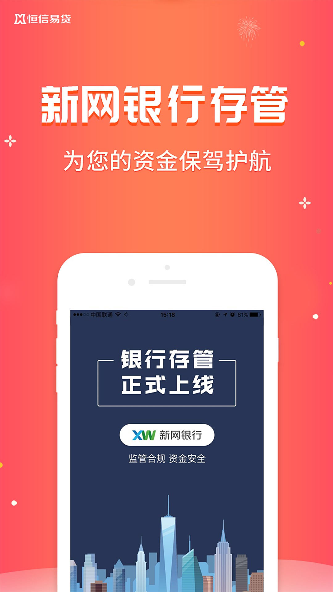 易贷理财(易贷微理财官网)