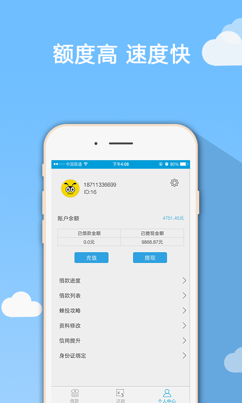 易贷理财(易贷微理财官网)