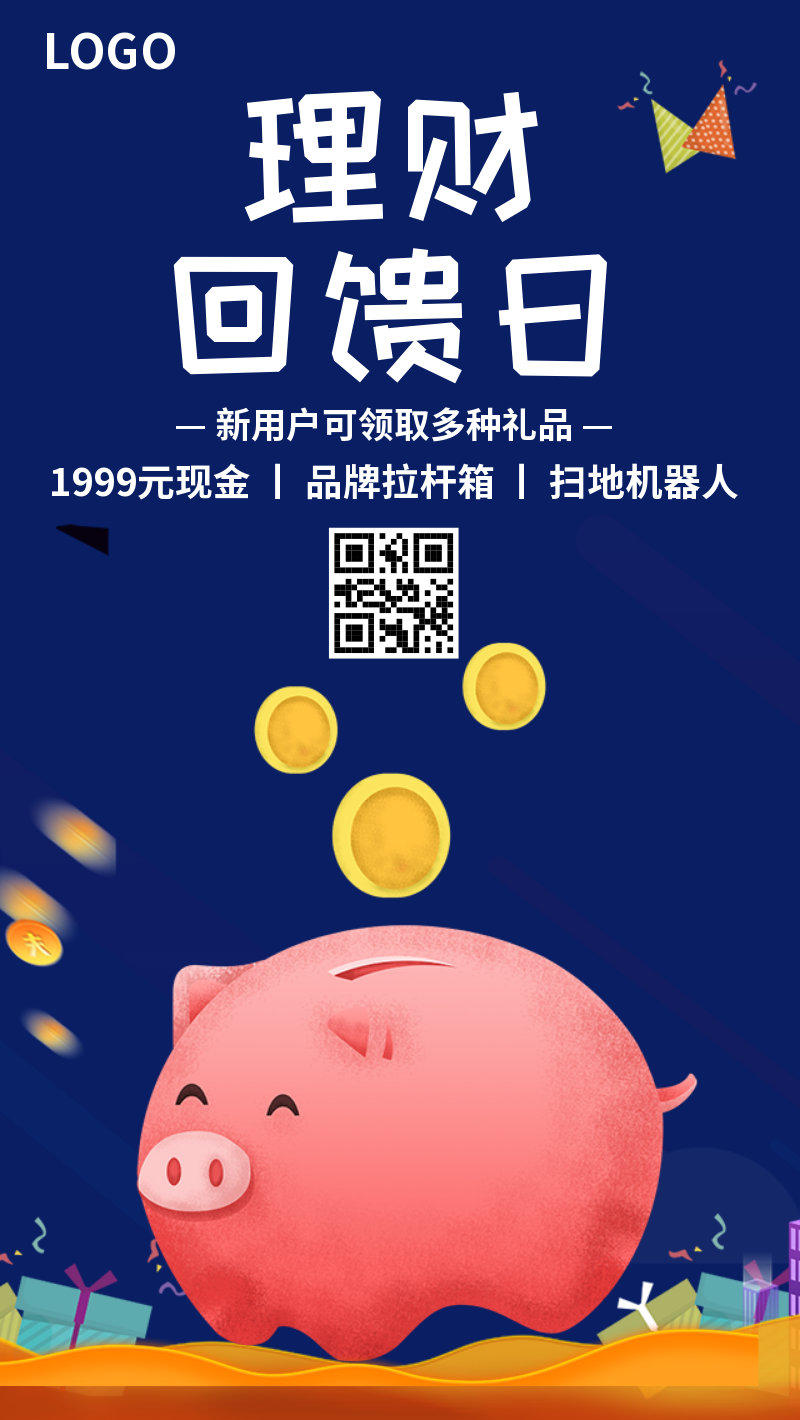 投资基金理财(投资基金理财能赚钱吗)