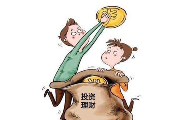 投资与理财的专业(投资与理财专业就业方向和前景)