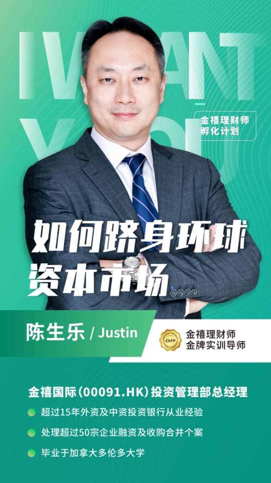 理财周末(理财周末没有收益)