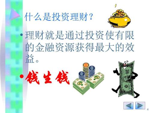 家庭理财师(家庭理财师含金量)