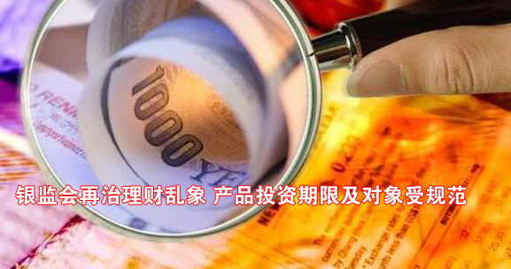 理财期限(理财期限长期是多少天)