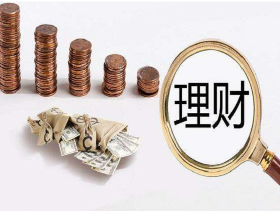 金融理财基础(金融理财基础论文3000字)
