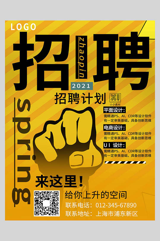 银行理财招聘(银行理财招聘考试题)