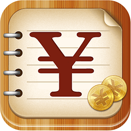 理财记账软件(理财记账软件app)