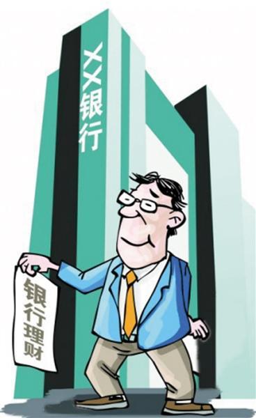 受托理财(受托理财赎回是什么意思)