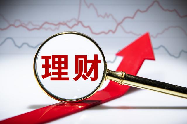 关于网上理财平台的信息