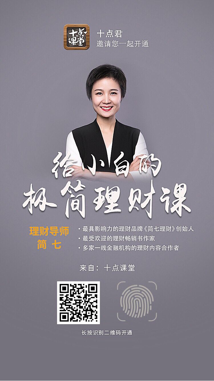 理财课程(哪里可以学理财课程)