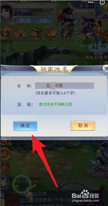 理财小游戏(理财游戏app)