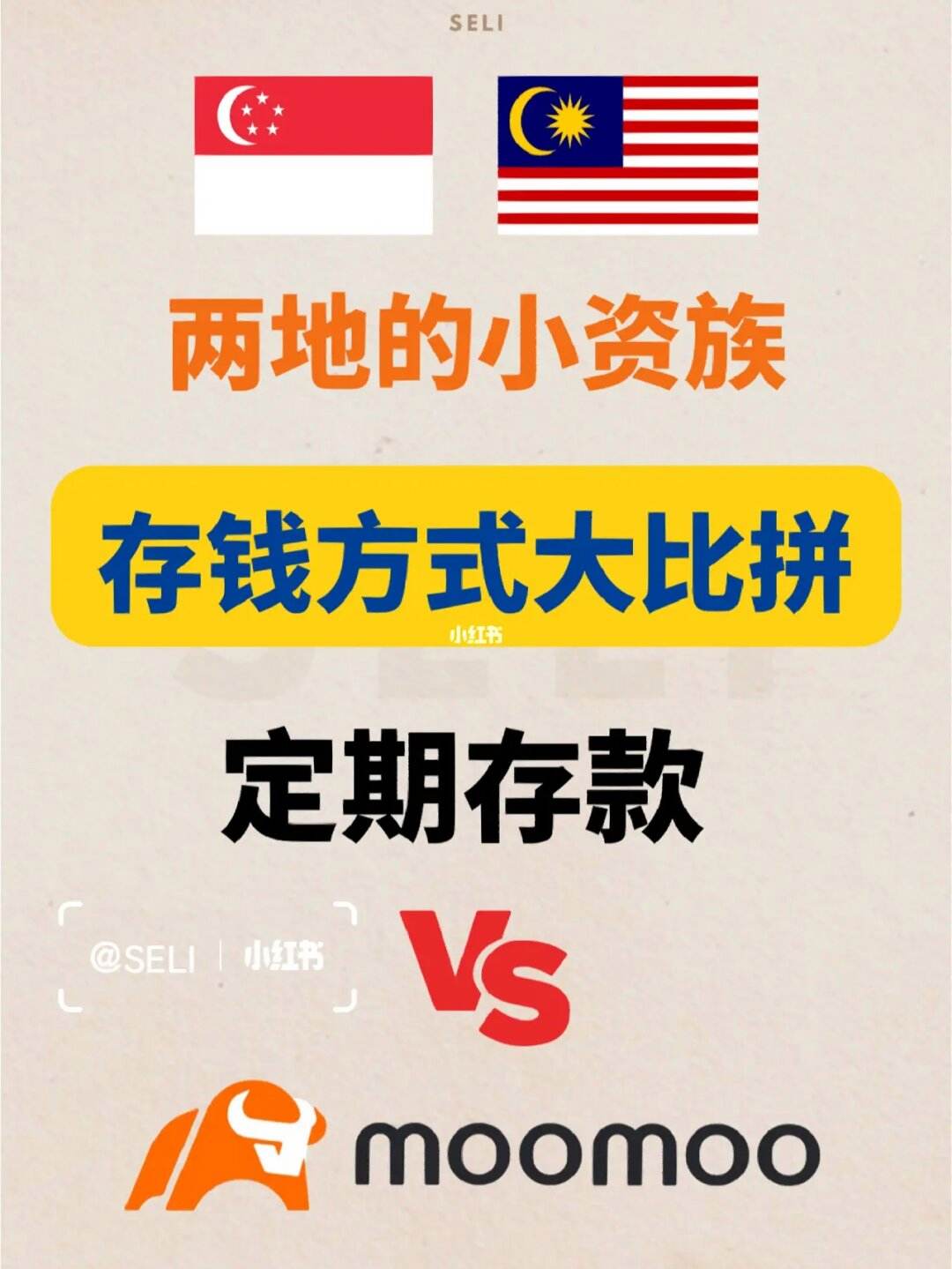 小资理财(小资金理财投资指南)