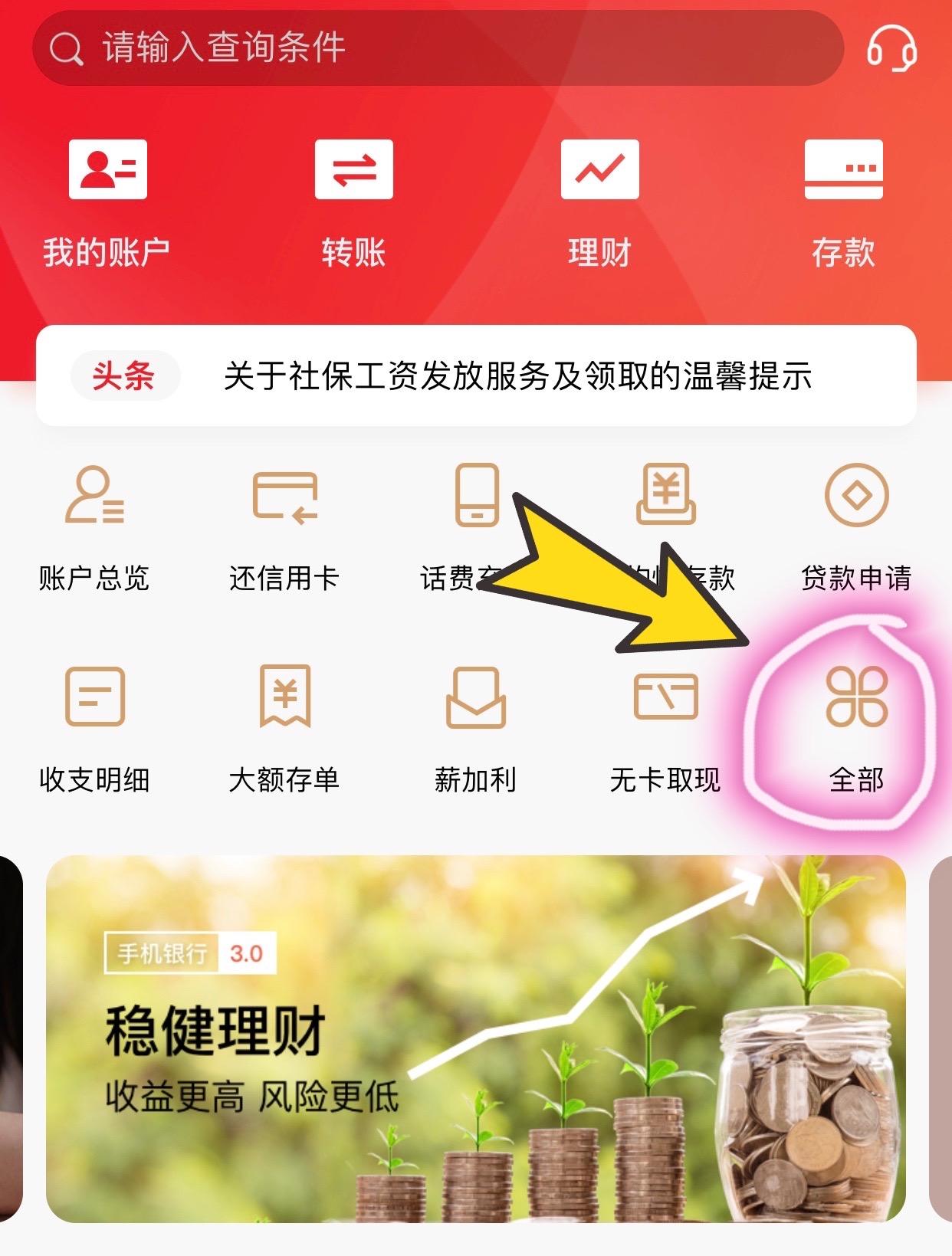 锦州理财(锦州理财骗局都有哪些公司)