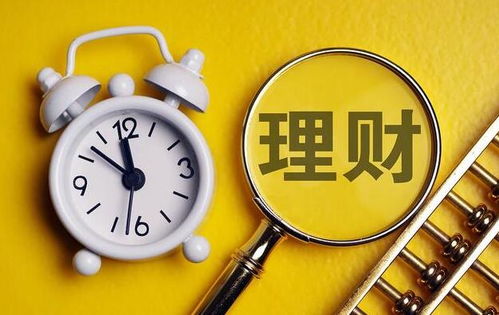 最佳理财(最佳理财比例)