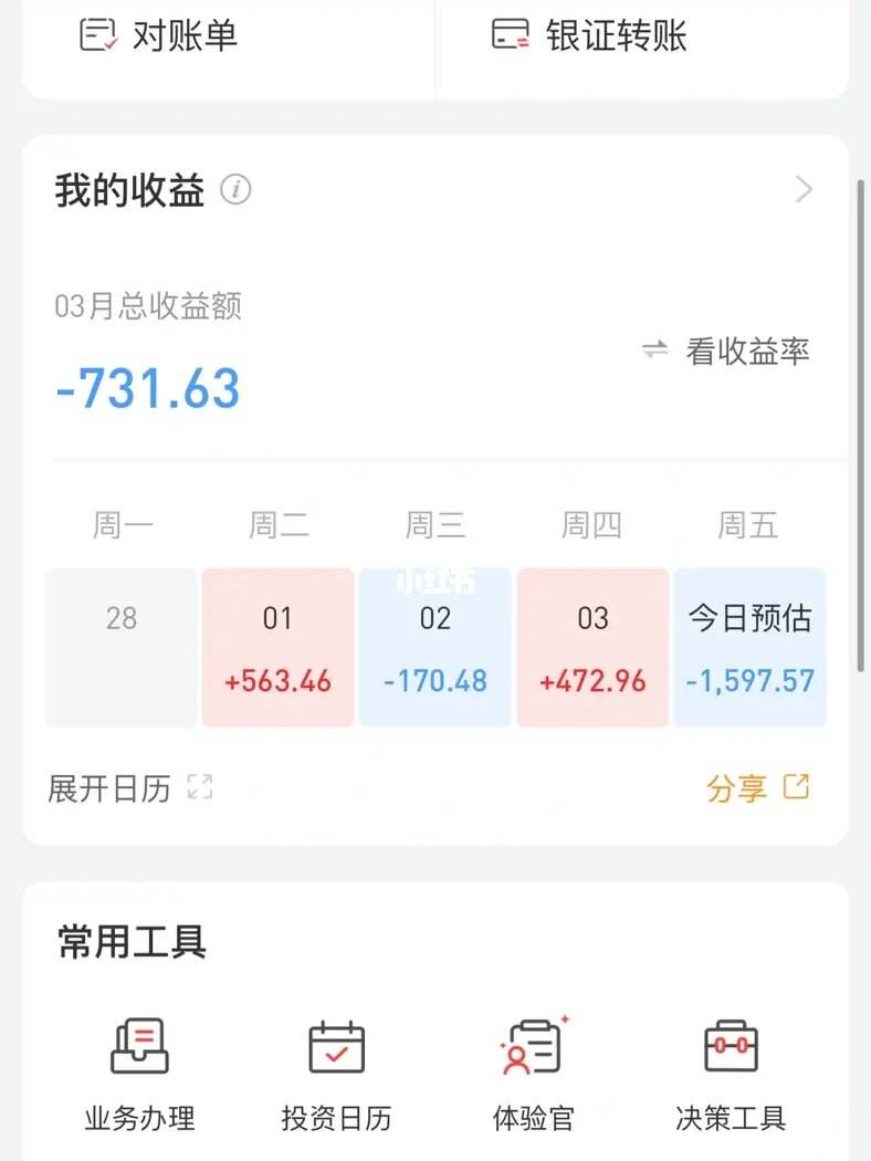 银证理财(银证理财业务的特点不包括)