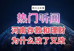 理财平台排行榜(理财平台排行榜2018)