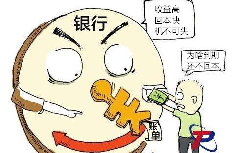 理财飞单(理财飞单构成什么犯罪)