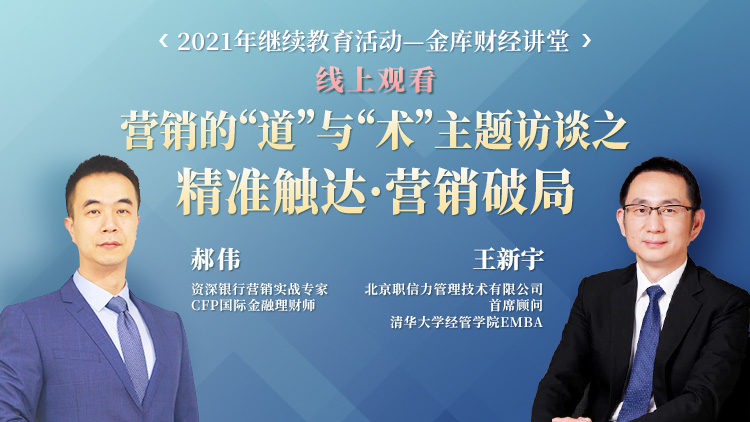 理财师平台(理财师哪里找)