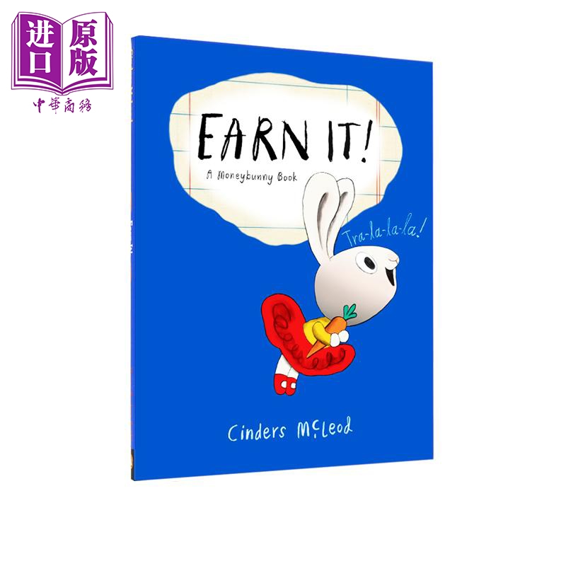儿童理财(儿童理财课程教案ppt)