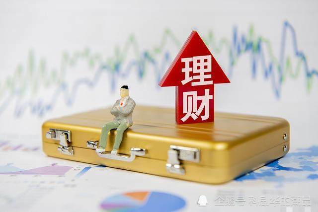理财监管(理财监管政策)