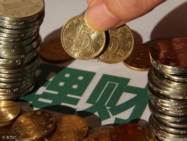 理财怎么用(微信理财通理财怎么用)