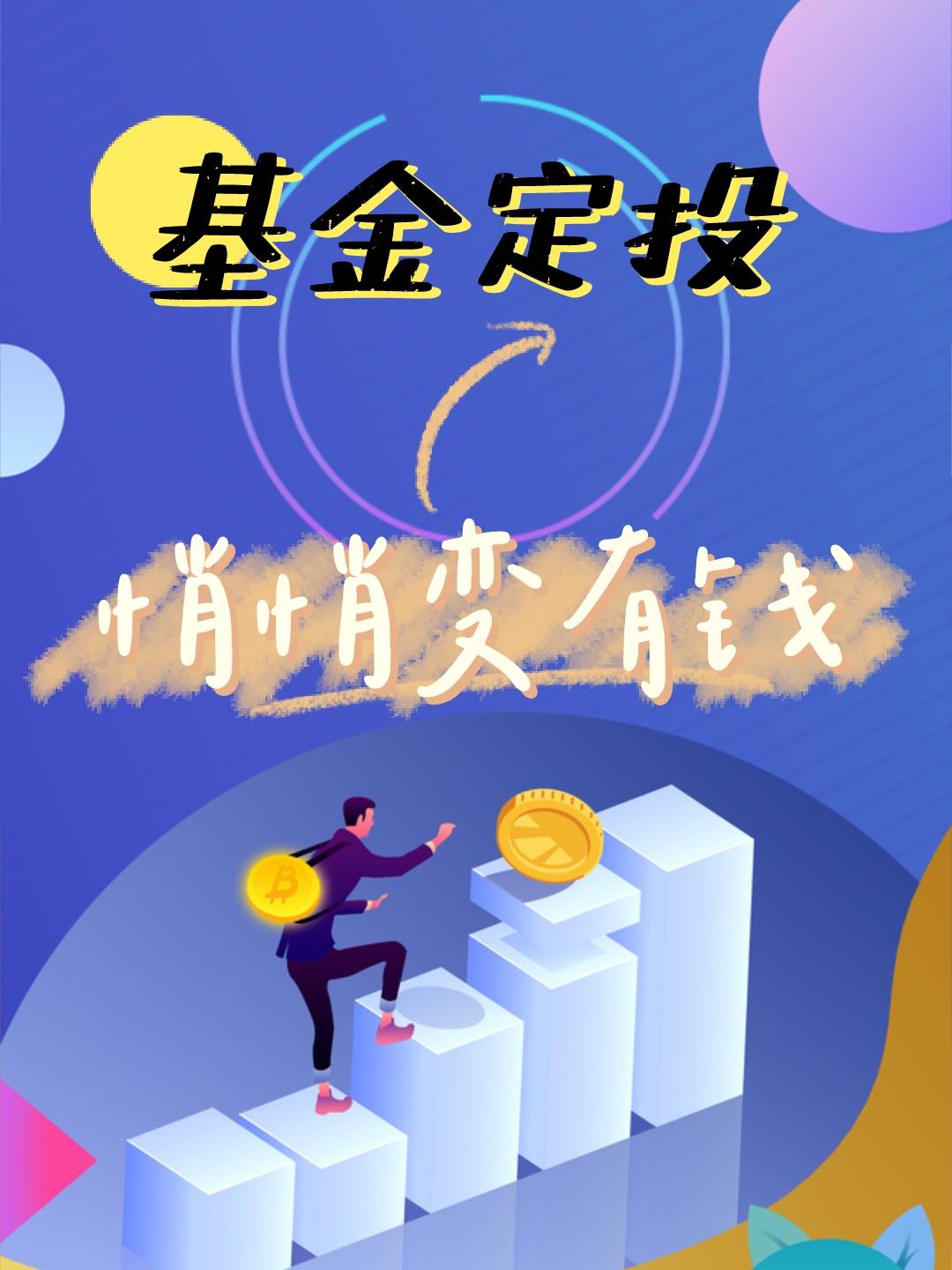 理财产品网(理财产品网络冻结规则)