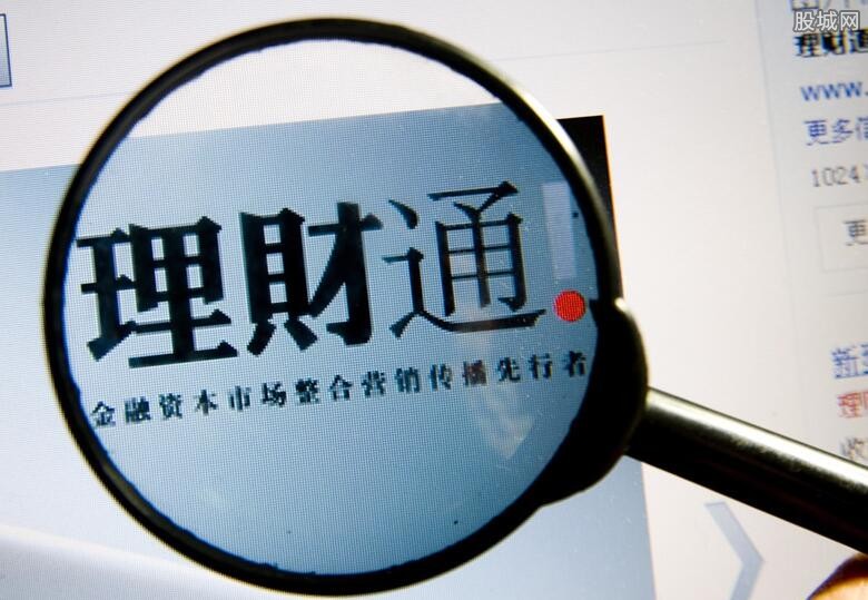 最高理财(最高理财产品)