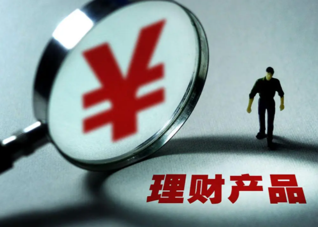 券商理财产品(券商理财产品怎么选购)