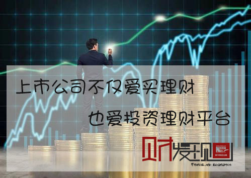 理财上市了(银行理财入市)