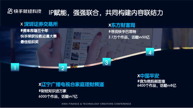 家庭理财直播(家庭理财直播频道在线直播观看)