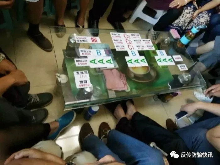 民间互助理财(北京燕郊民间互助理财)