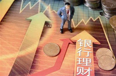 短期的理财产品(短期的理财产品可以买吗)