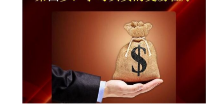 mfc理财平台(mfc理财平台是传销吗)