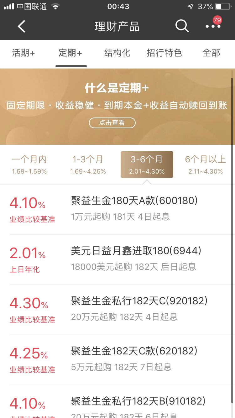 10万理财(10万理财40利率一年多少钱)