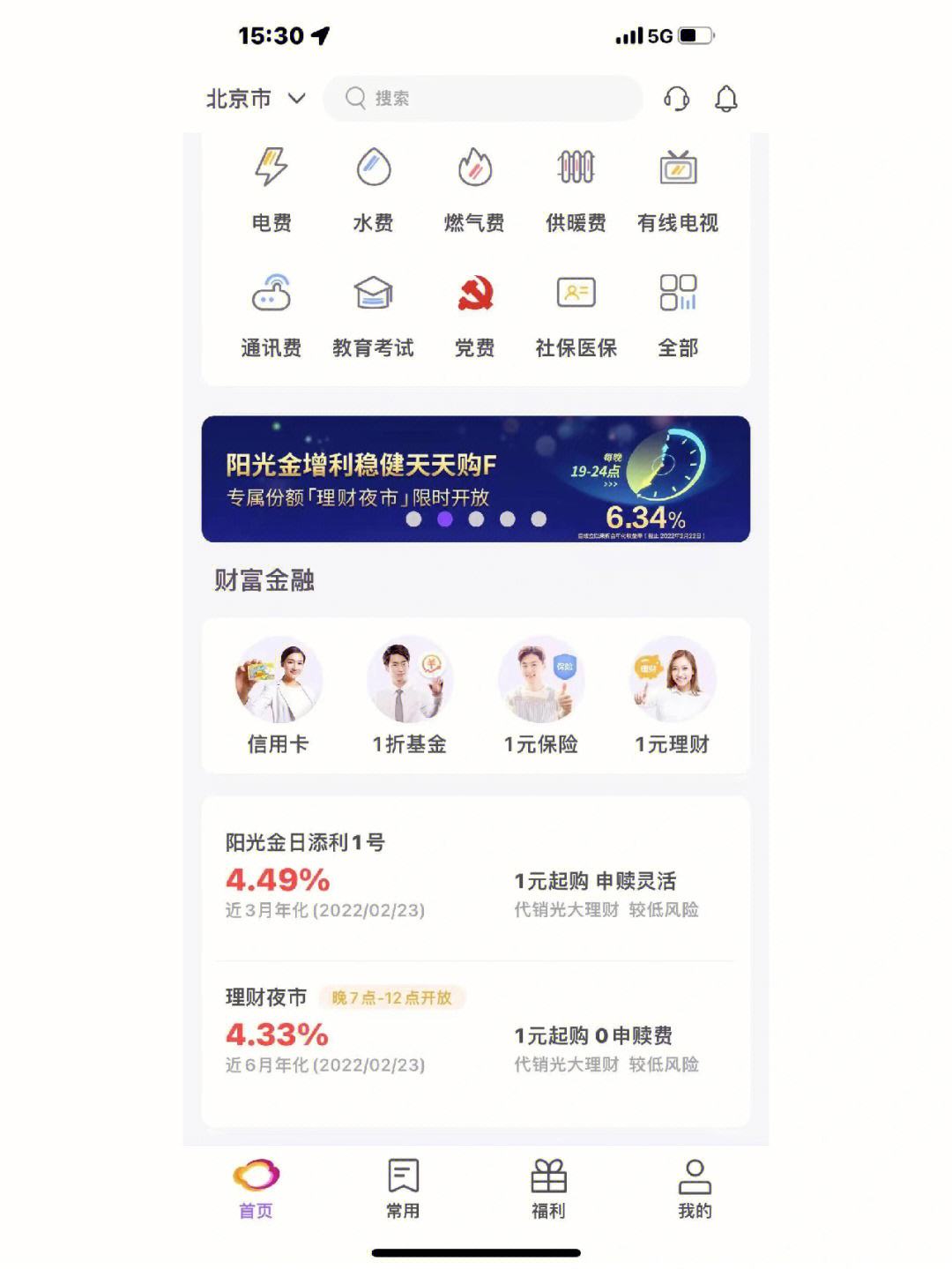 10万怎么理财(10万怎么理财收益最大化)