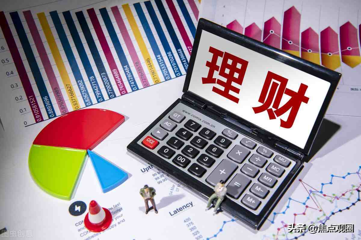 北京投资理财公司(北京投资理财公司大全)