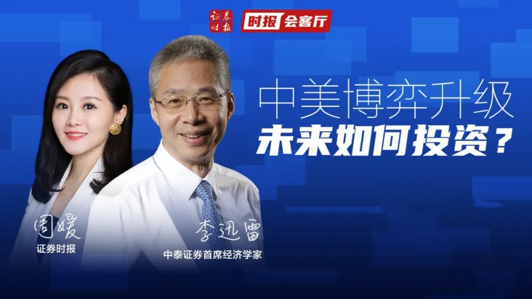 迅雷理财(迅雷理财送会员)