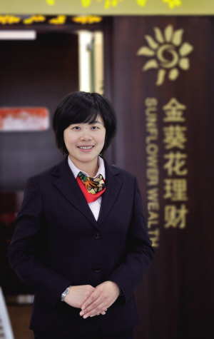 助理理财师(助理理财师考试报名时间)