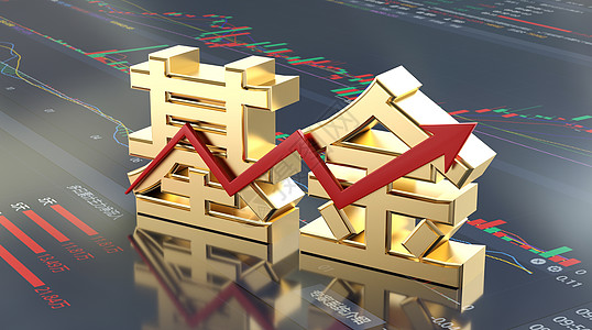如何理财基金(如何投资理财基金)