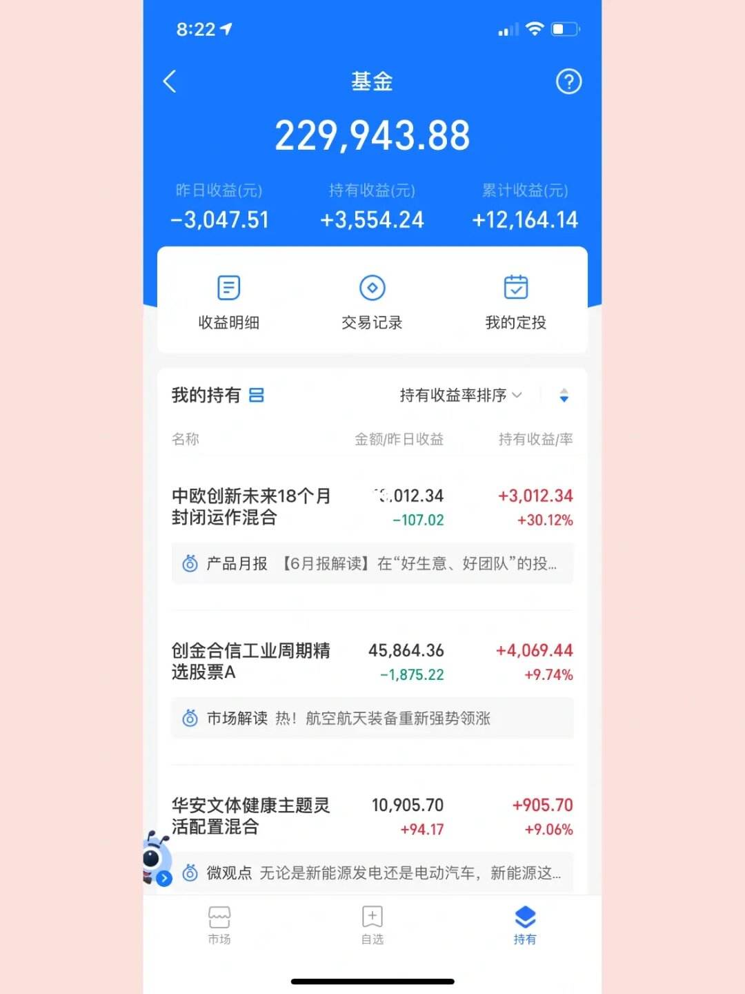 17理财(17理财网最新消息)