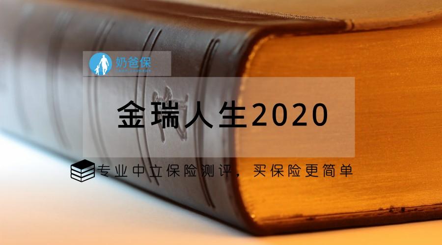 保险公司理财(保险公司理财险的坑到底有多深)