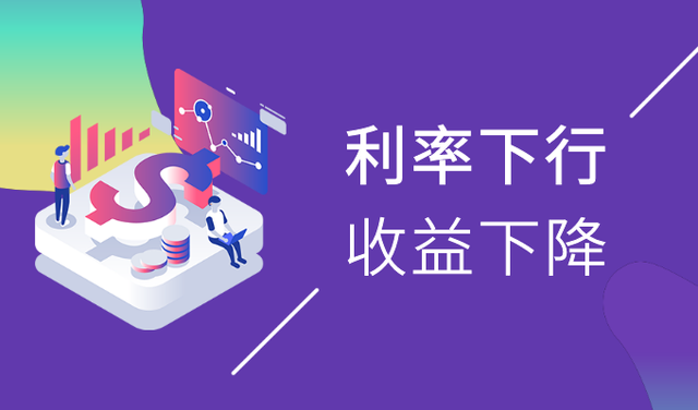 中长期理财(中长期理财投资是多久)