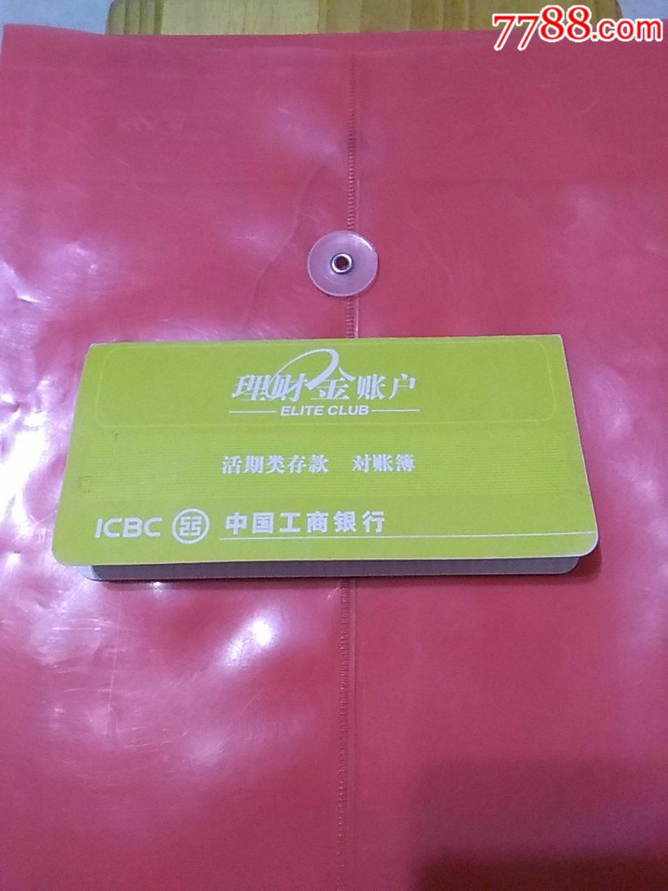 理财金账户卡(理财金账户卡过期了怎么办)