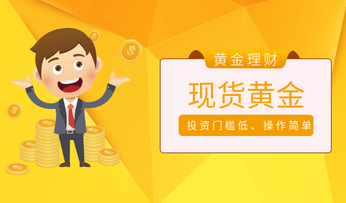 什么是问理财(究竟什么是理财)