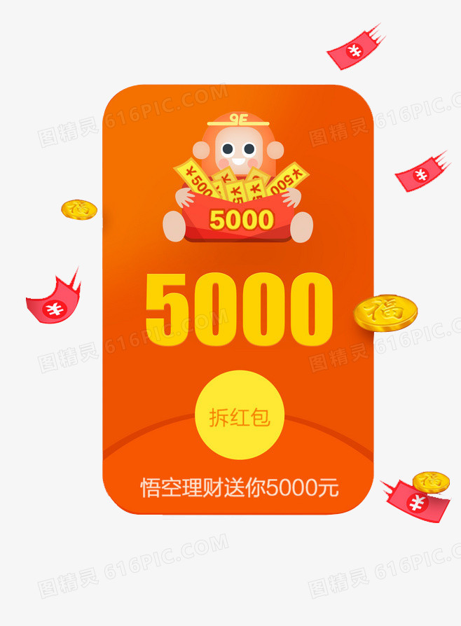 悟空理财收益(悟空理财收益率是多少)