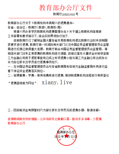 咸鱼理财(咸鱼理财判决)